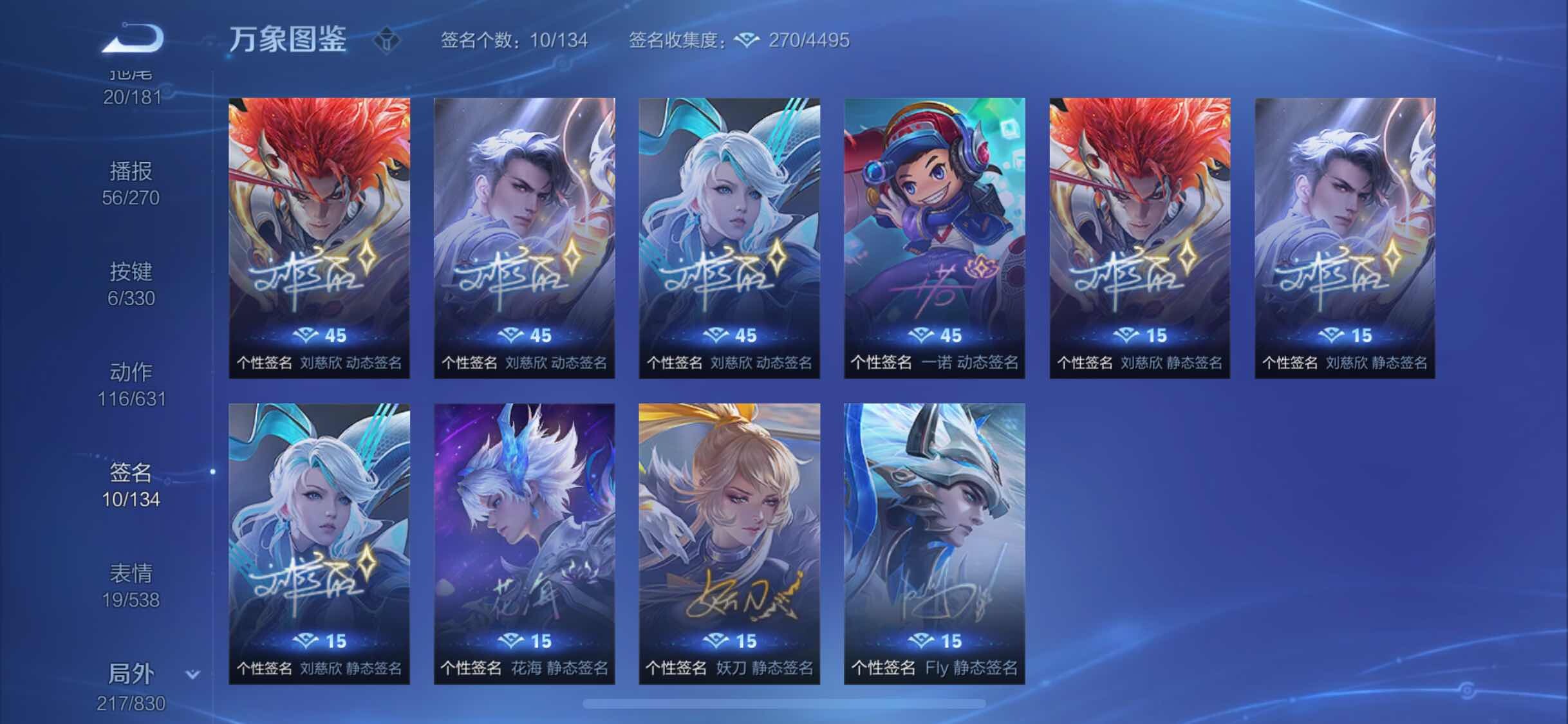 WZYXS3202576王者荣耀账号详情图24 WZYXS3202576王者荣耀账号详情图24
