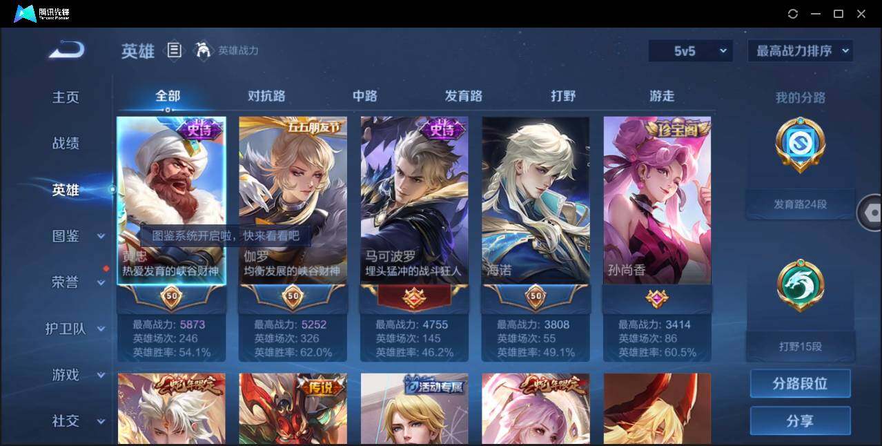 大图