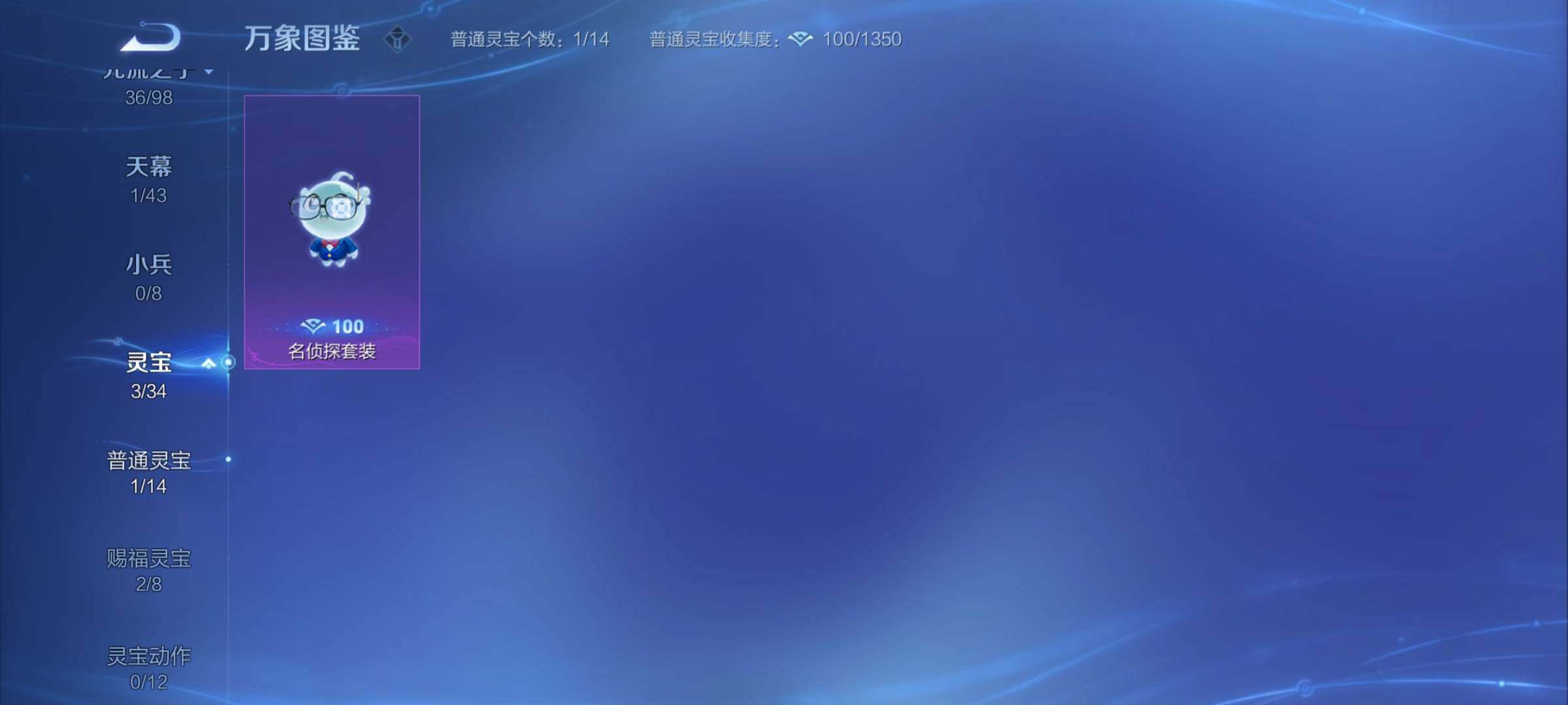 WZYXS3204494王者荣耀账号详情图21 WZYXS3204494王者荣耀账号详情图21