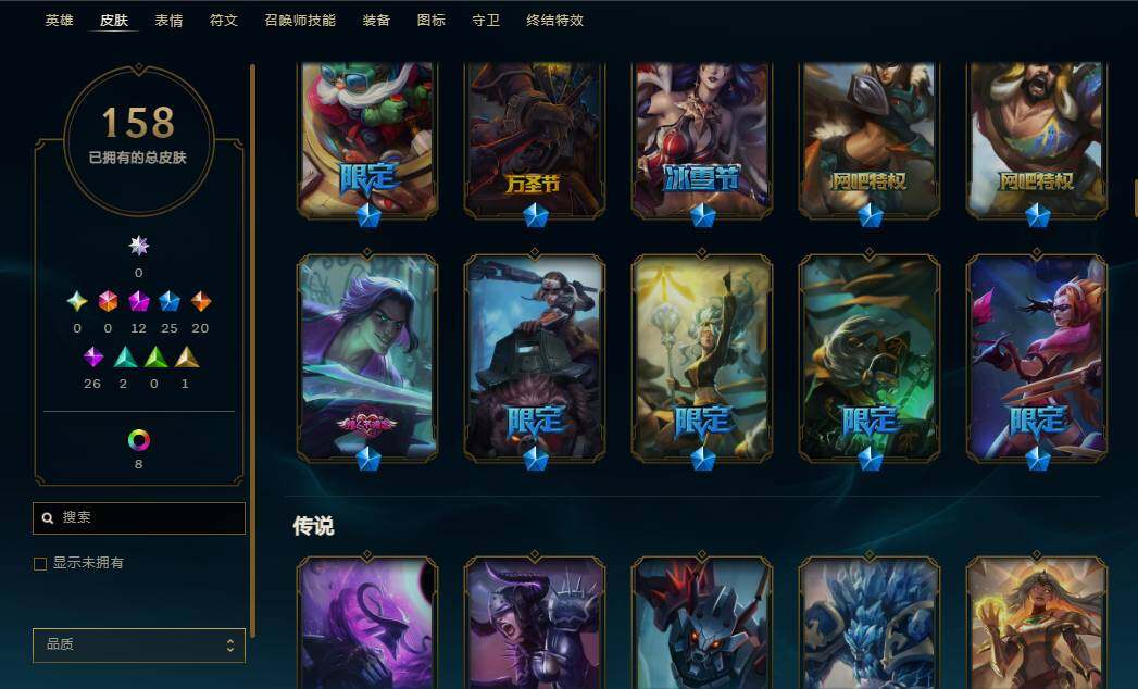 LOLEY38561英雄联盟账号详情图7 LOLEY38561英雄联盟账号详情图7