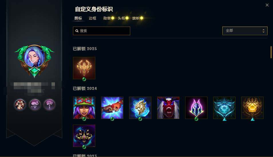 LOLEY38561英雄联盟账号详情图8 LOLEY38561英雄联盟账号详情图8