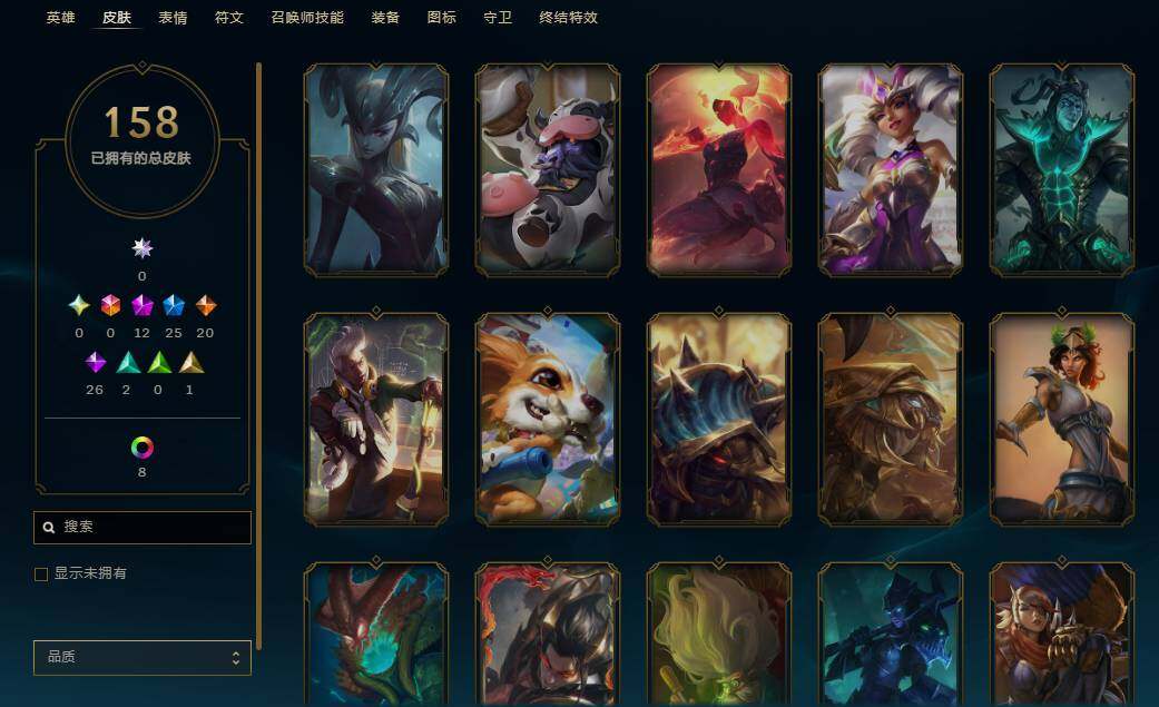 LOLEY38561英雄联盟账号详情图10 LOLEY38561英雄联盟账号详情图10