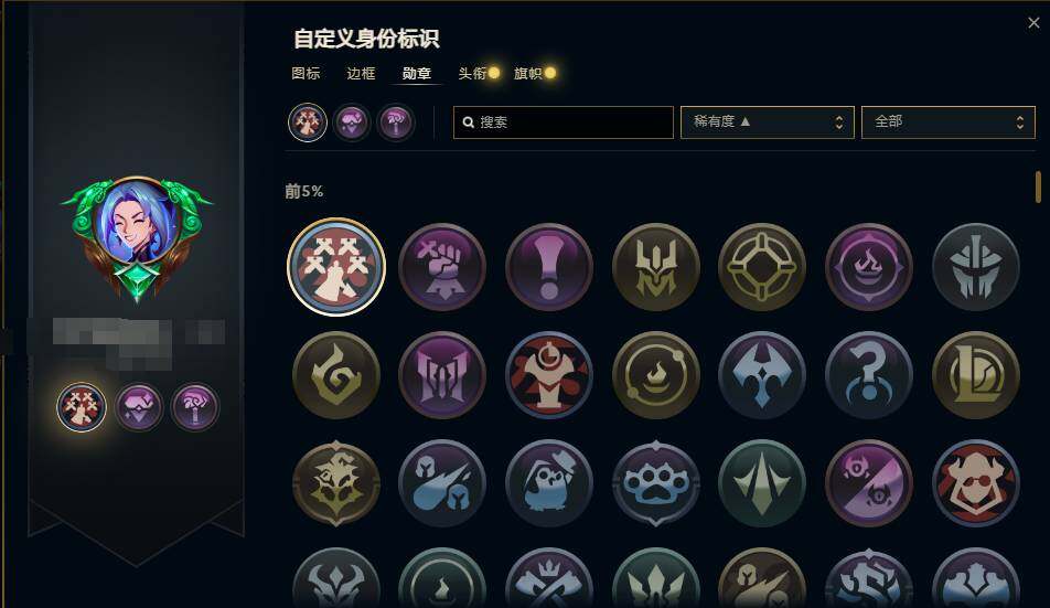 LOLEY38561英雄联盟账号详情图11 LOLEY38561英雄联盟账号详情图11