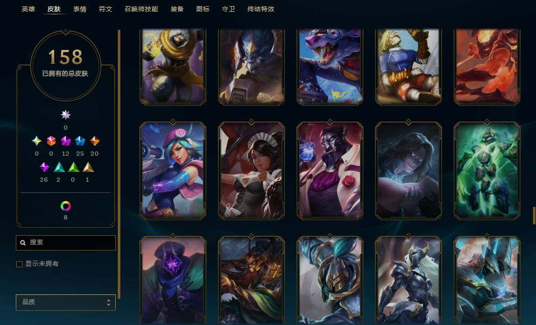 LOLEY38561英雄联盟账号详情图13 LOLEY38561英雄联盟账号详情图13