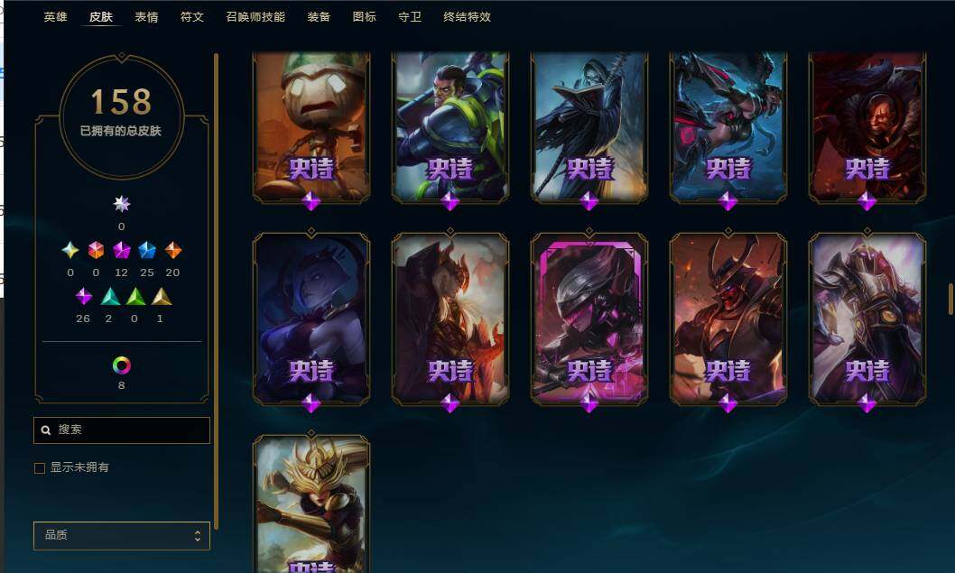 LOLEY38561英雄联盟账号详情图16 LOLEY38561英雄联盟账号详情图16