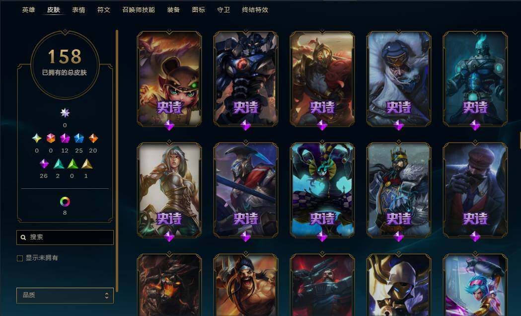 LOLEY38561英雄联盟账号详情图18 LOLEY38561英雄联盟账号详情图18