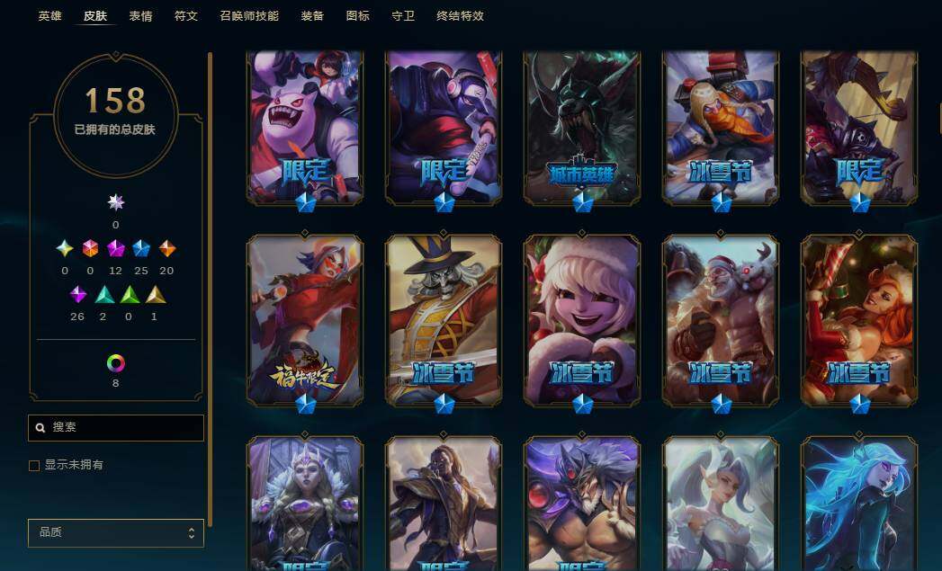 LOLEY38561英雄联盟账号详情图19 LOLEY38561英雄联盟账号详情图19