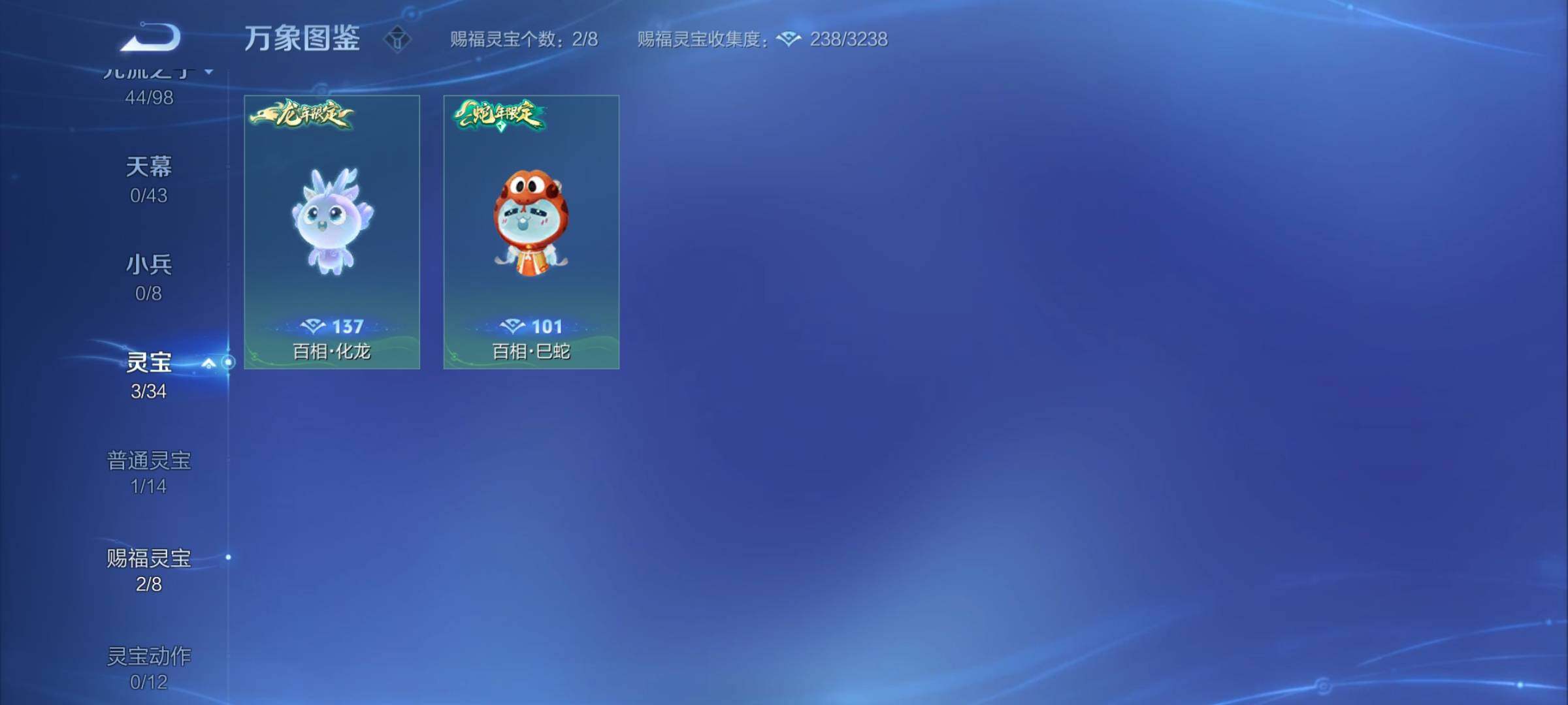 WZYXS3204507王者荣耀账号详情图19 WZYXS3204507王者荣耀账号详情图19