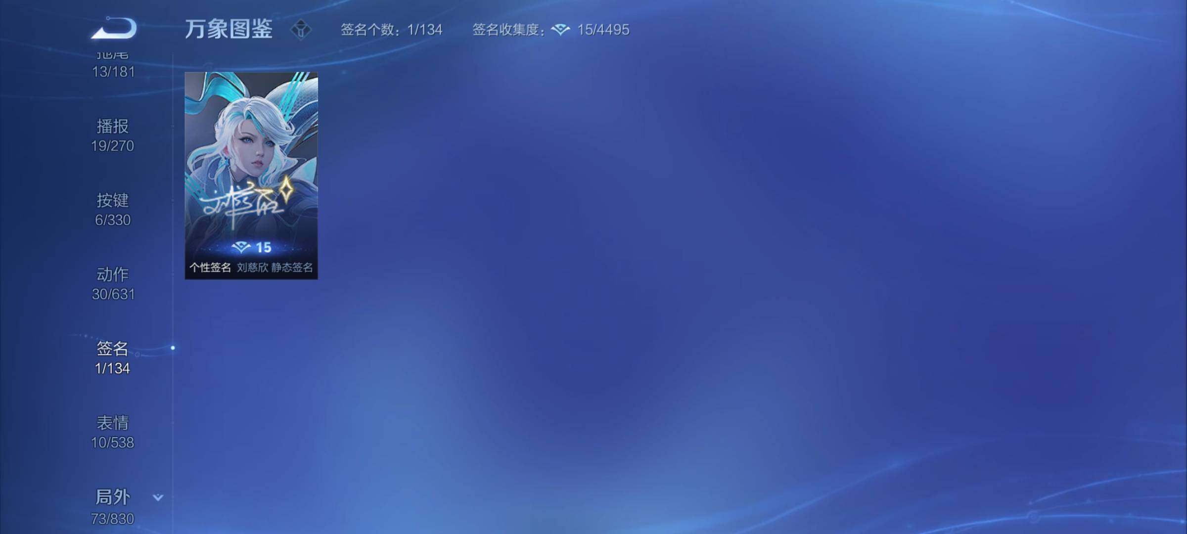 WZYXS3204507王者荣耀账号详情图21 WZYXS3204507王者荣耀账号详情图21