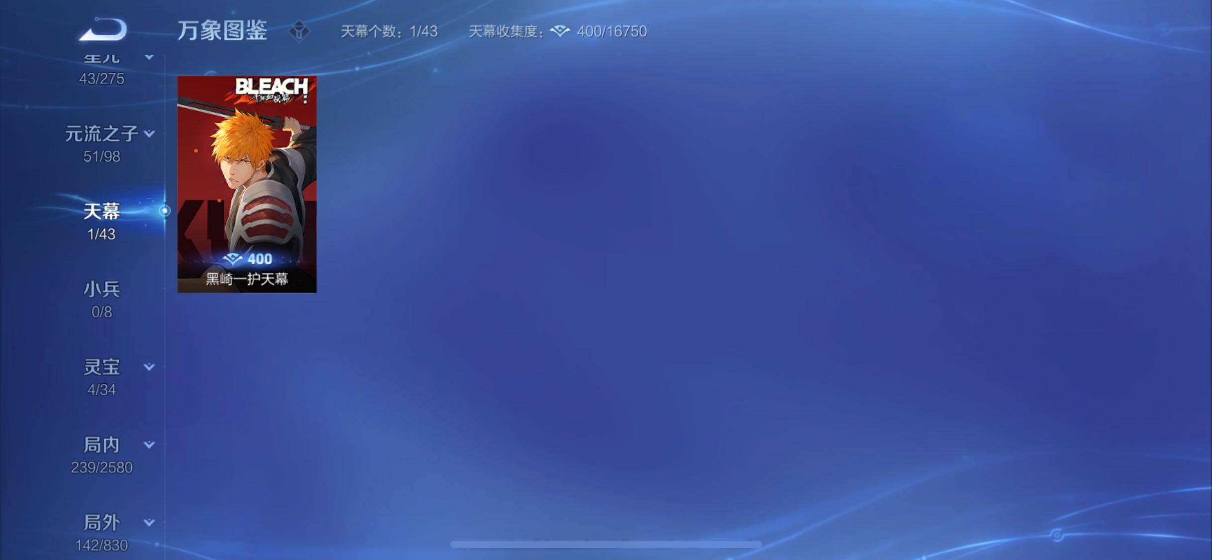 WZYXS3204511王者荣耀账号详情图17 WZYXS3204511王者荣耀账号详情图17