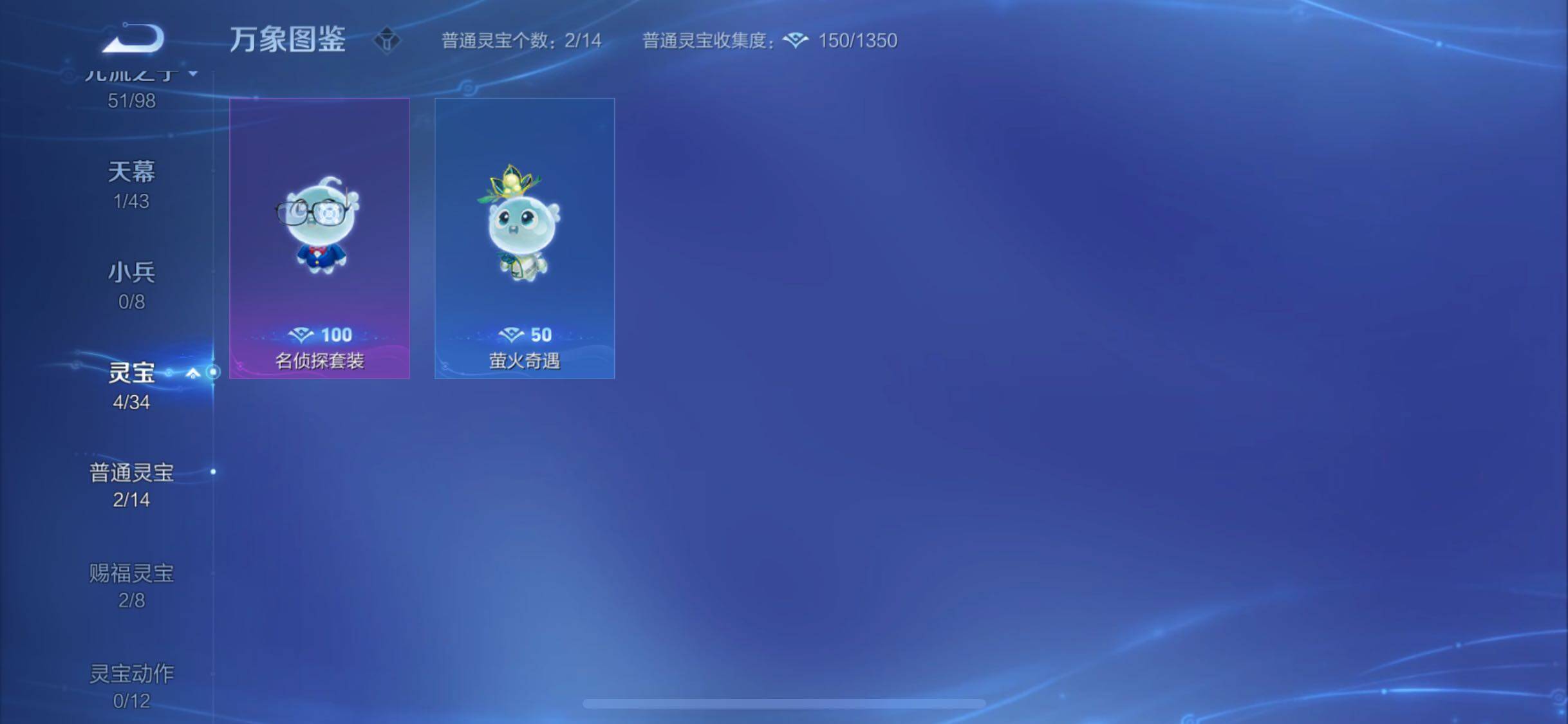WZYXS3204511王者荣耀账号详情图19 WZYXS3204511王者荣耀账号详情图19