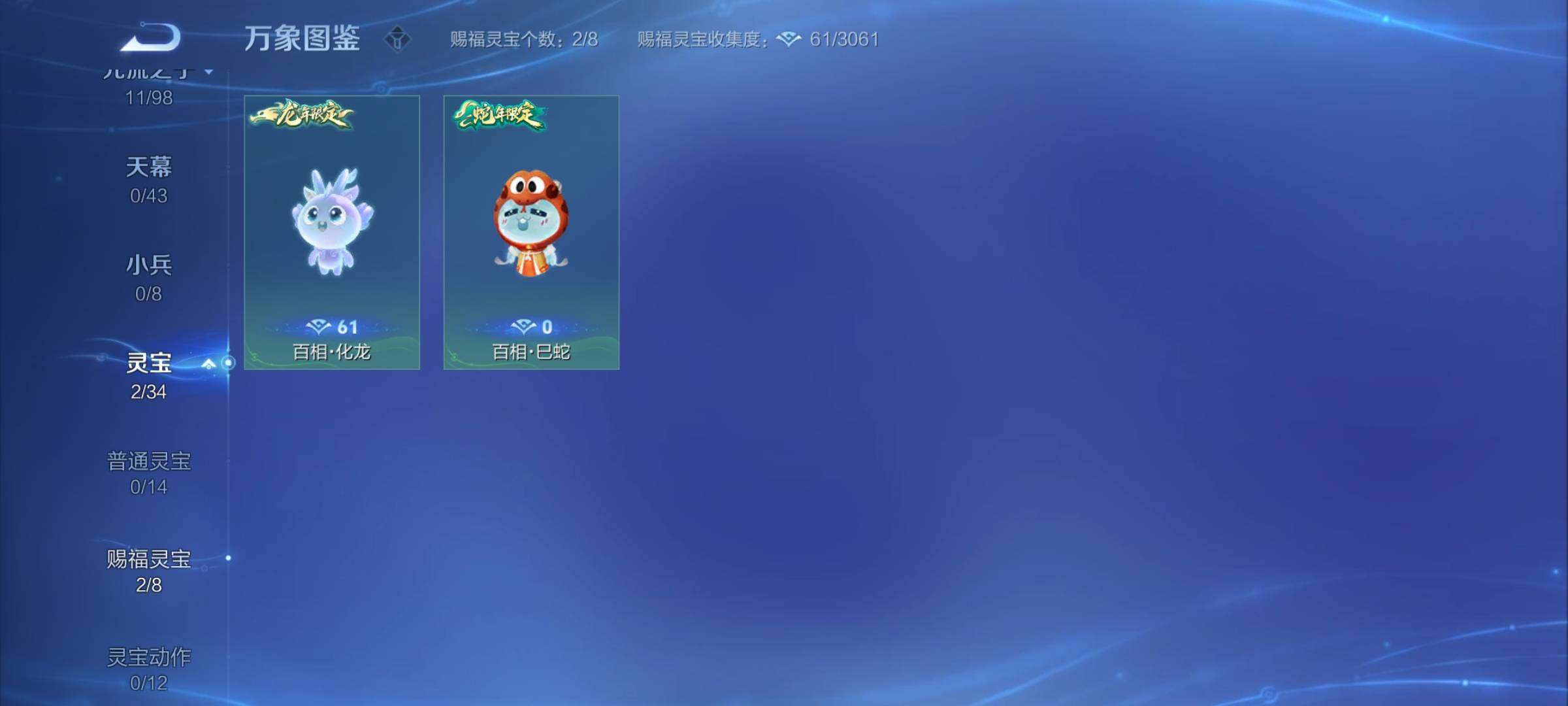 WZYXS3202869王者荣耀账号详情图17 WZYXS3202869王者荣耀账号详情图17