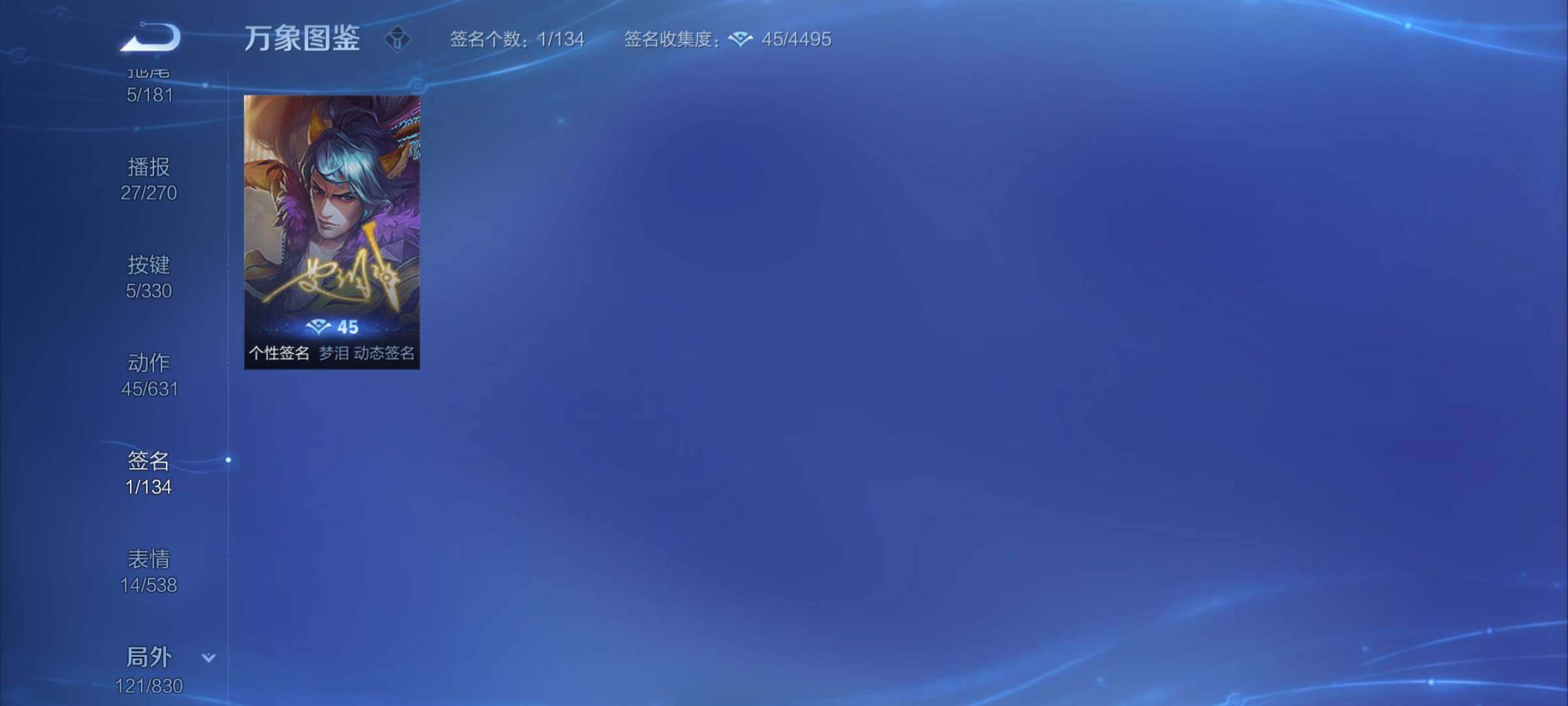 WZYXS3202869王者荣耀账号详情图19 WZYXS3202869王者荣耀账号详情图19