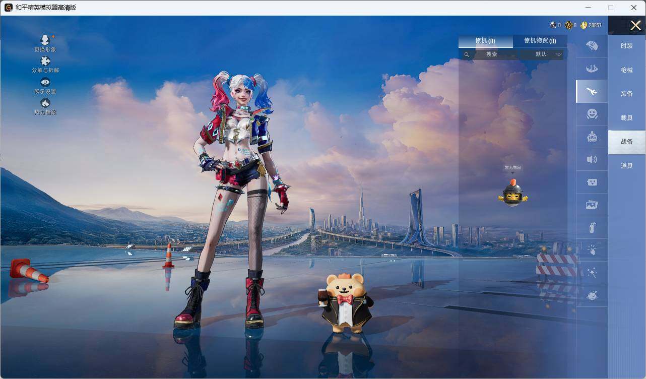 HPLE3283391和平精英账号详情图5 HPLE3283391和平精英账号详情图5