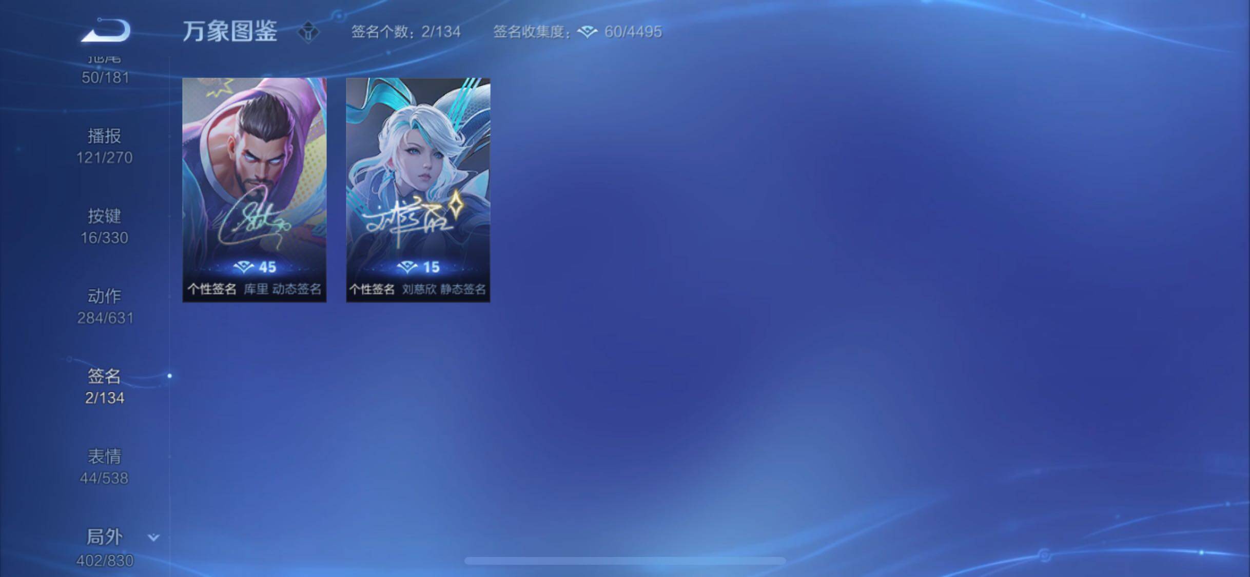WZYXS3204529王者荣耀账号详情图26 WZYXS3204529王者荣耀账号详情图26