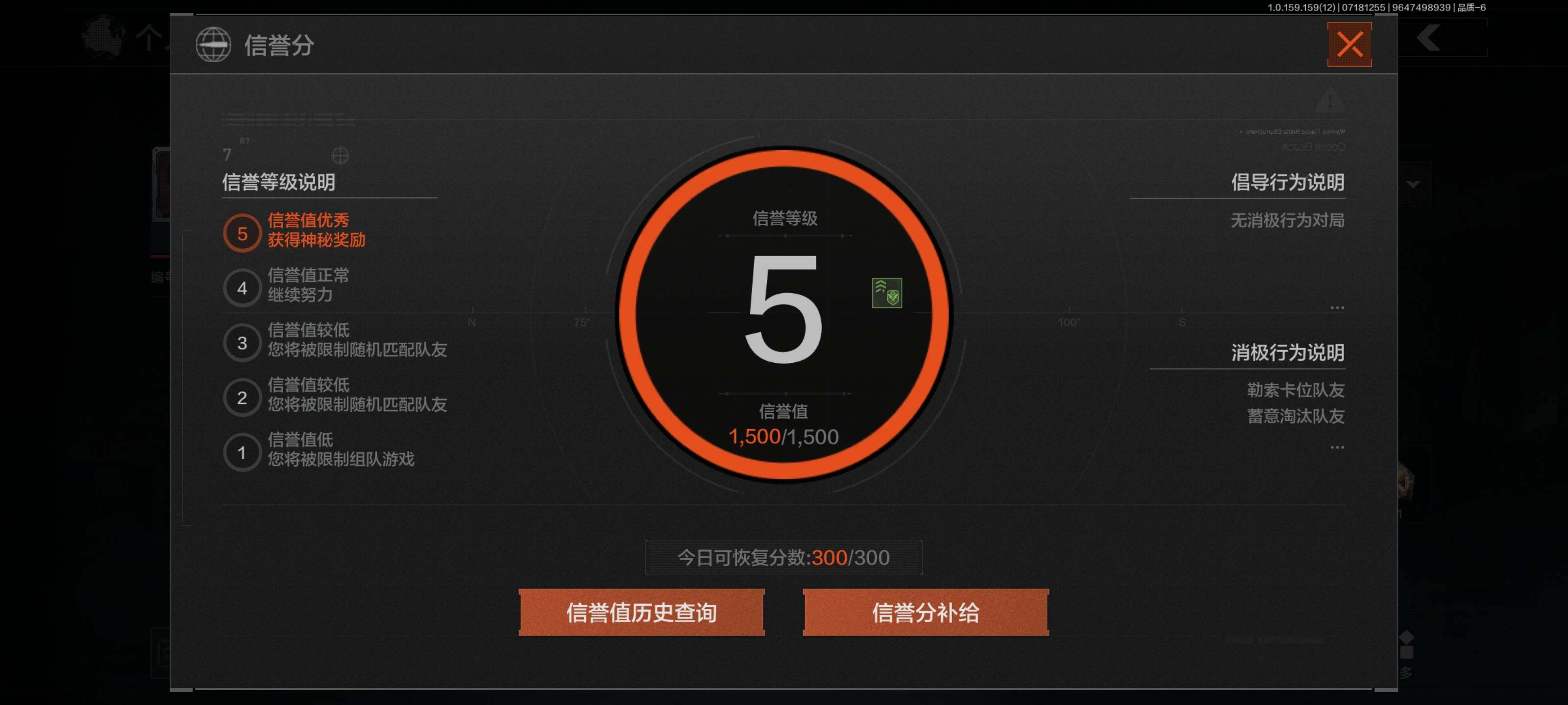 AQEY33364暗区突围账号详情图8 AQEY33364暗区突围账号详情图8