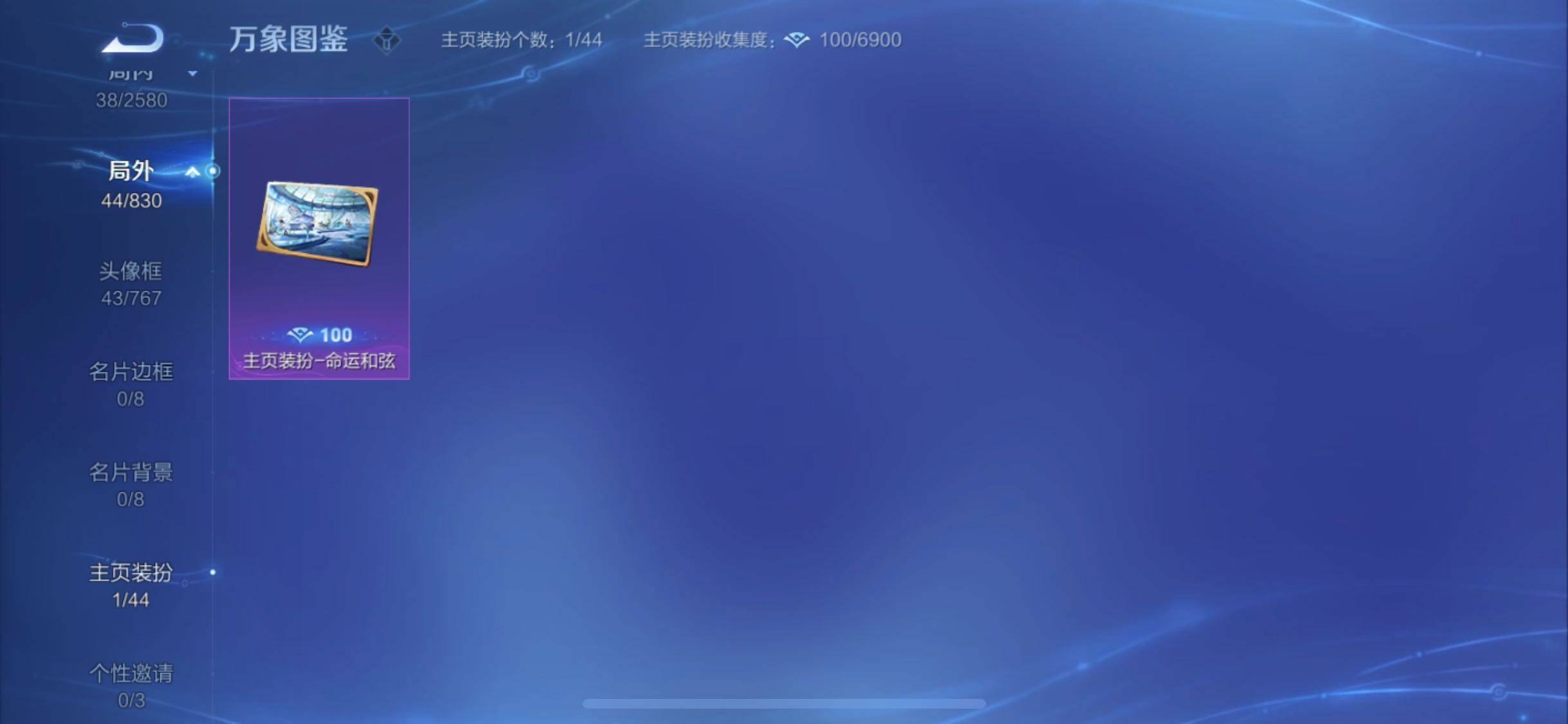 WZYXS3204536王者荣耀账号详情图15 WZYXS3204536王者荣耀账号详情图15