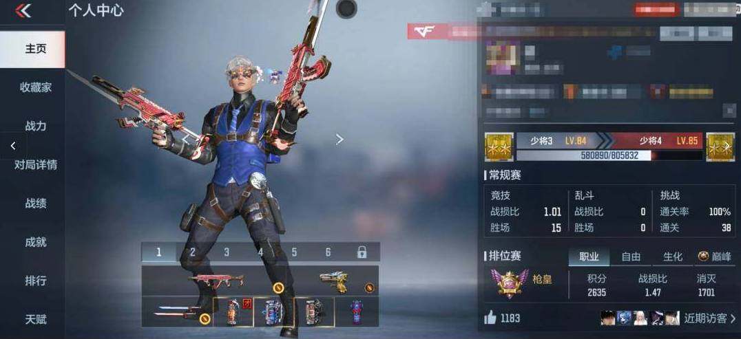 CFMEY339961枪战王者账号详情图3 CFMEY339961枪战王者账号详情图3