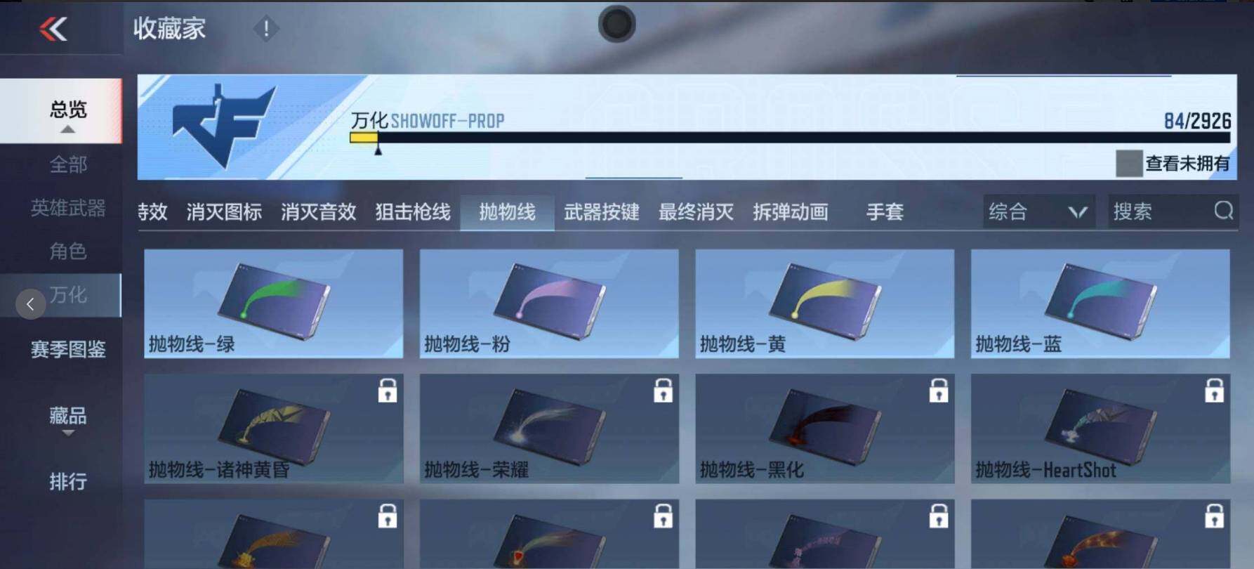 CFMEY339961枪战王者账号详情图16 CFMEY339961枪战王者账号详情图16