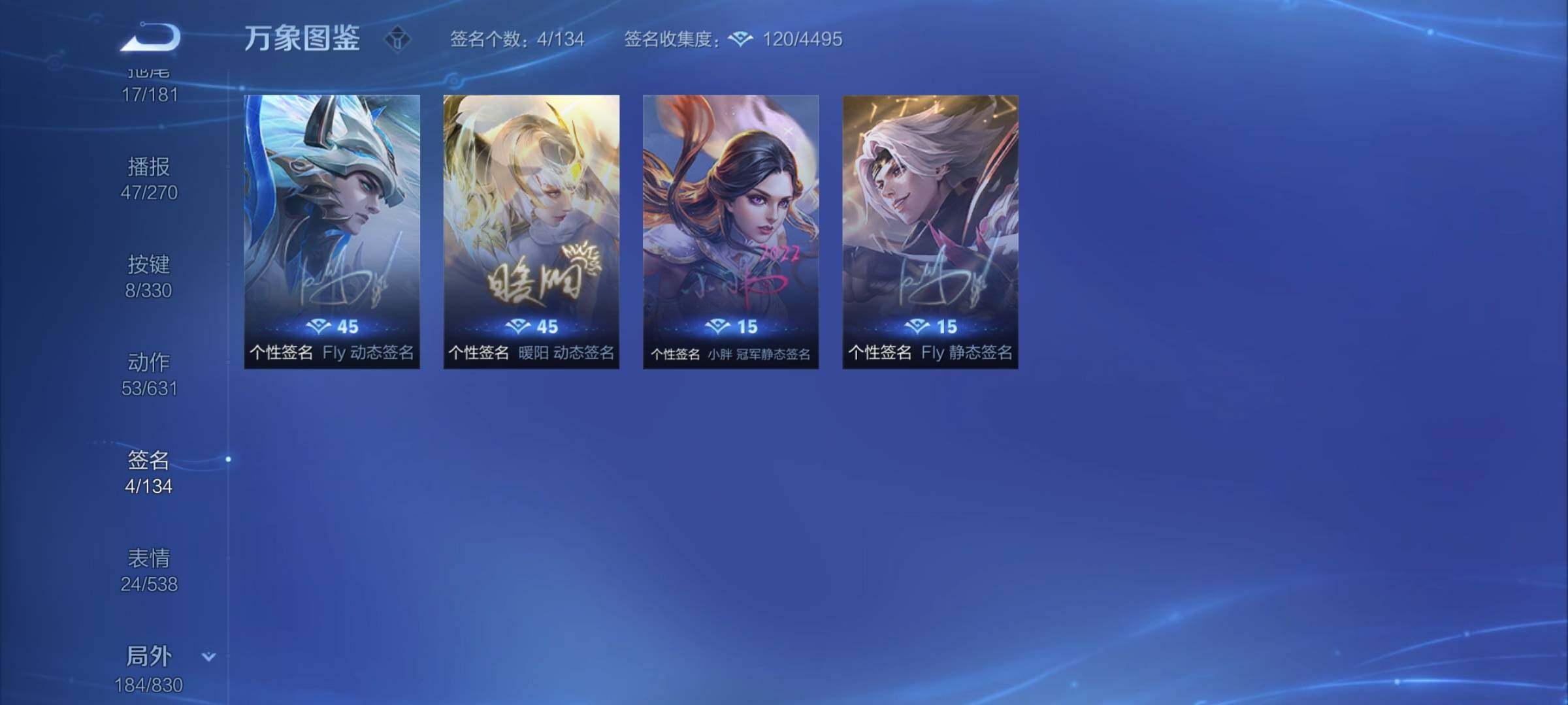WZYXS3204551王者荣耀账号详情图22 WZYXS3204551王者荣耀账号详情图22