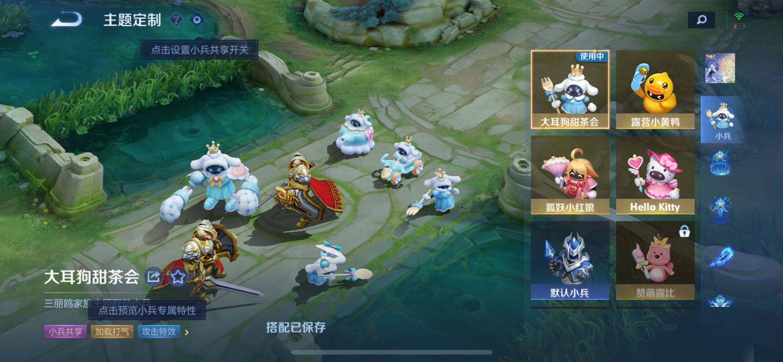 WZ033199215王者荣耀账号详情图27