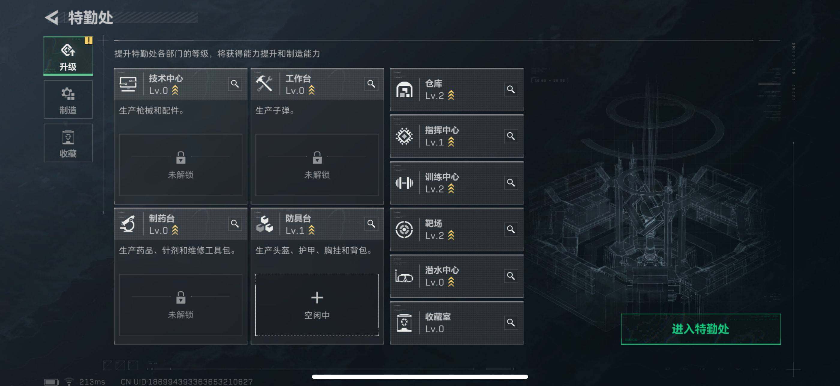 SJZEY310247三角洲行动账号详情图9