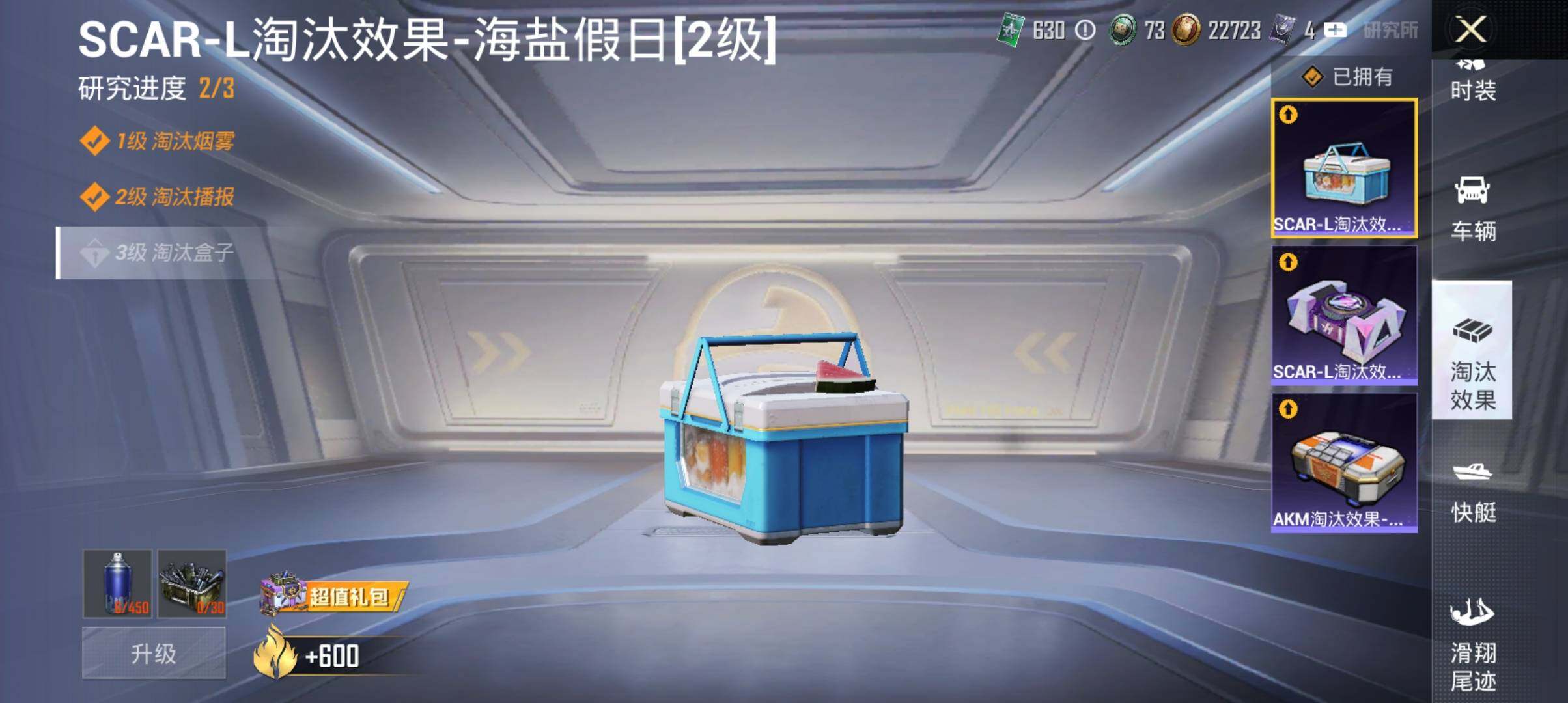 HP033284118和平精英账号详情图7 HP033284118和平精英账号详情图7