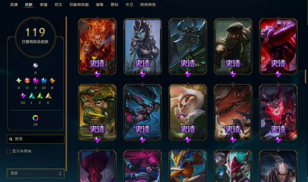 LOLEY38537英雄联盟账号详情图6 LOLEY38537英雄联盟账号详情图6