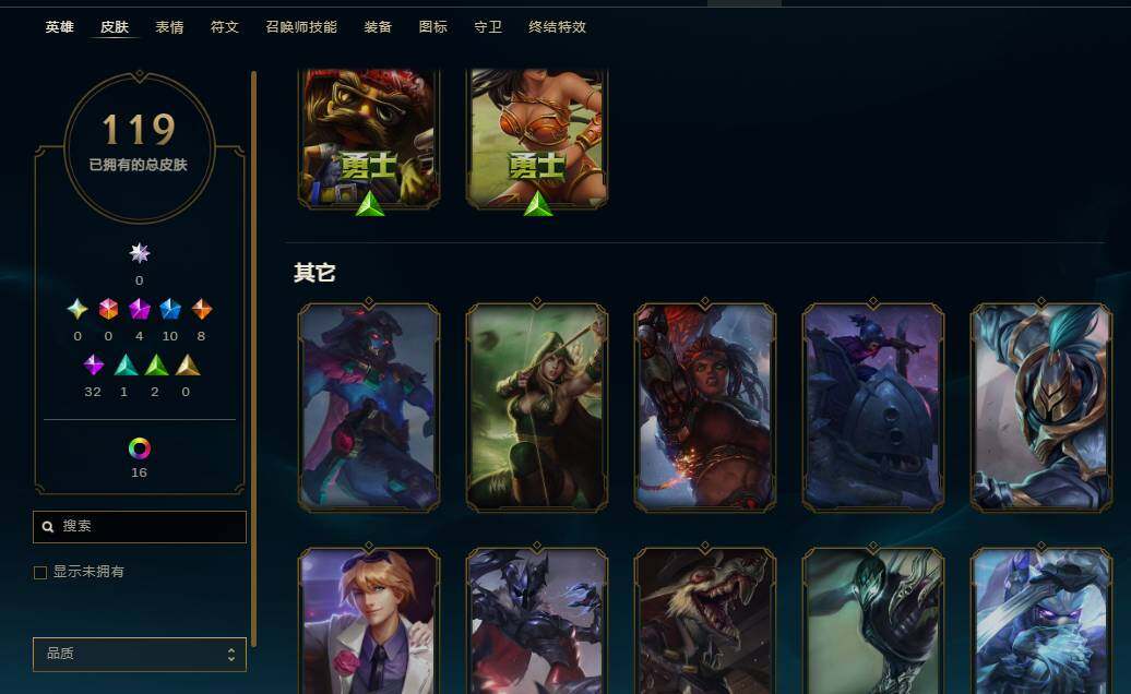 LOLEY38537英雄联盟账号详情图11 LOLEY38537英雄联盟账号详情图11