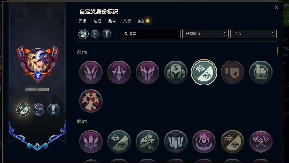 LOLEY38537英雄联盟账号详情图14 LOLEY38537英雄联盟账号详情图14
