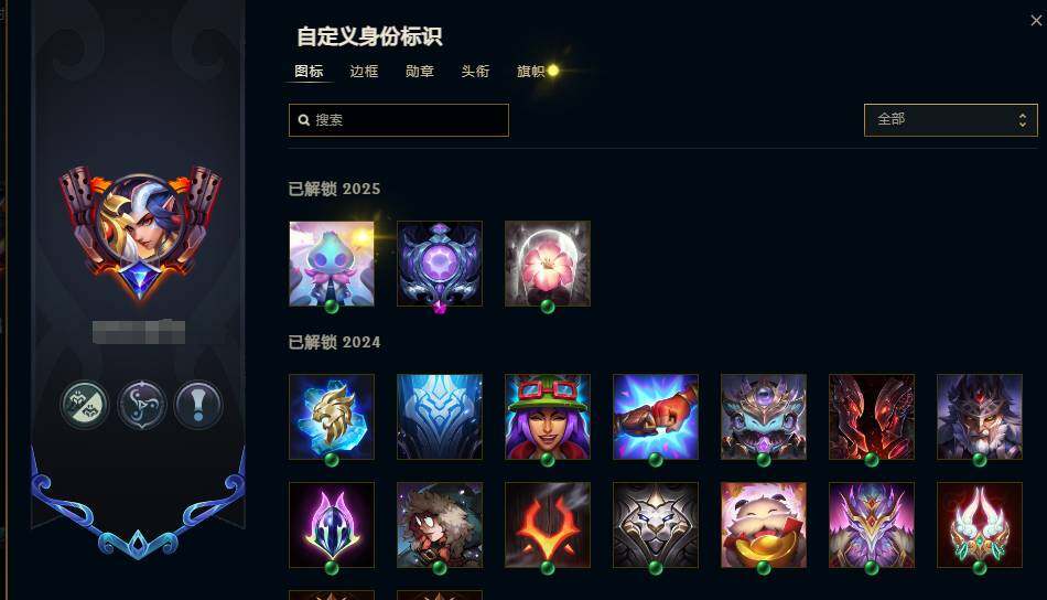 LOLEY38537英雄联盟账号详情图15 LOLEY38537英雄联盟账号详情图15