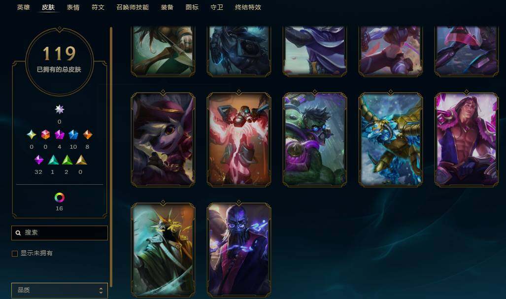 LOLEY38537英雄联盟账号详情图20 LOLEY38537英雄联盟账号详情图20