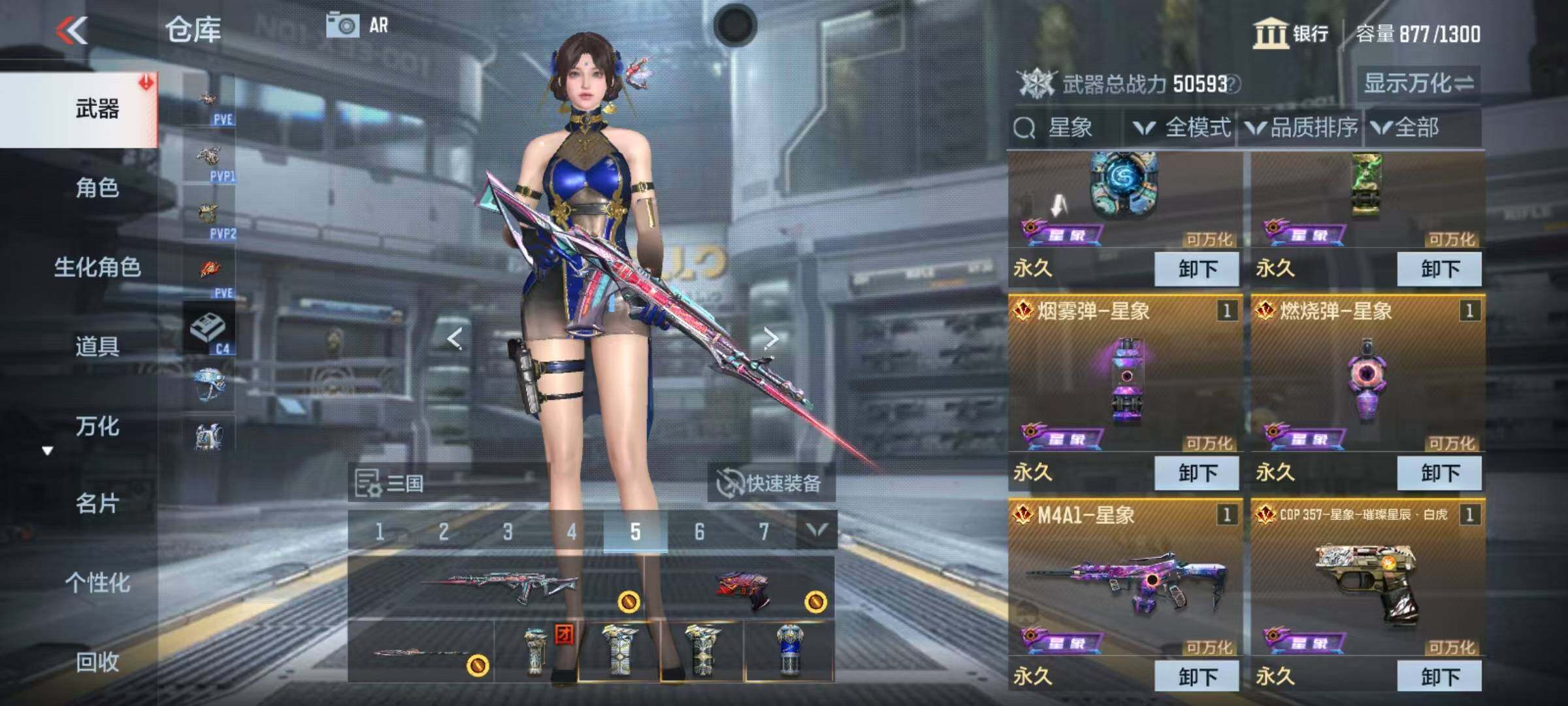 CFMEY339989枪战王者账号详情图4