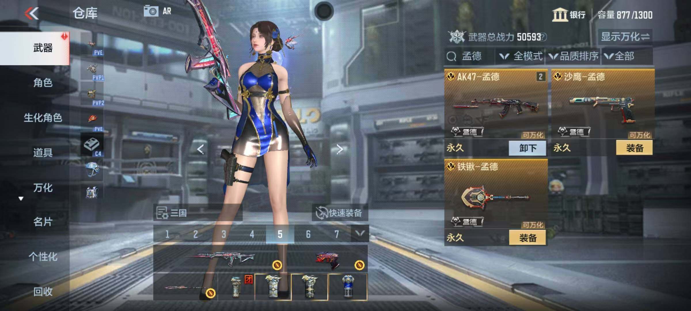 CFMEY339989枪战王者账号详情图6