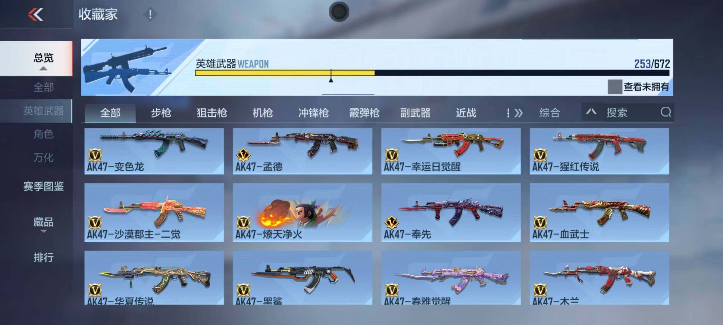 CFMEY339989枪战王者账号详情图8