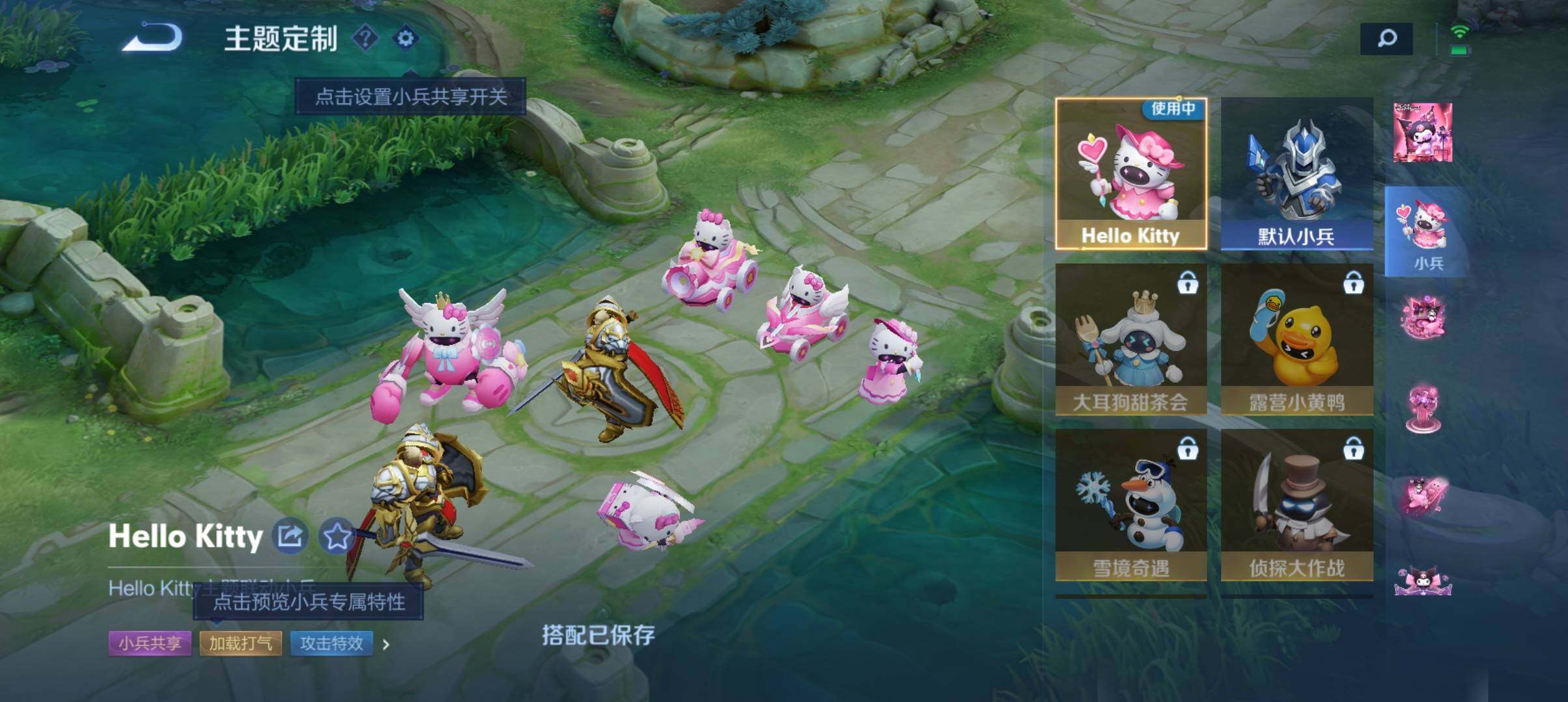 WZ033200935王者荣耀账号详情图17 WZ033200935王者荣耀账号详情图17