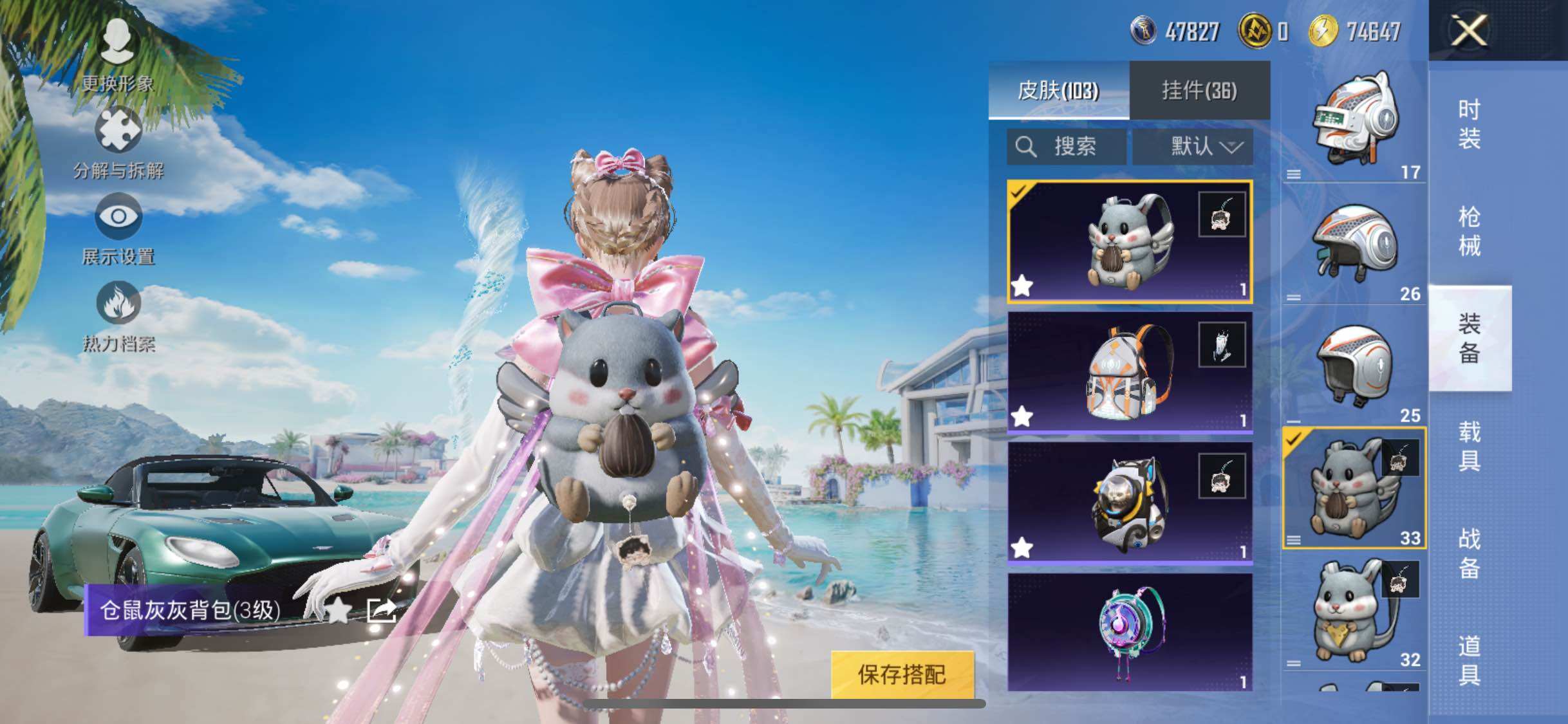 HPYXS3285905和平精英账号详情图14 HPYXS3285905和平精英账号详情图14