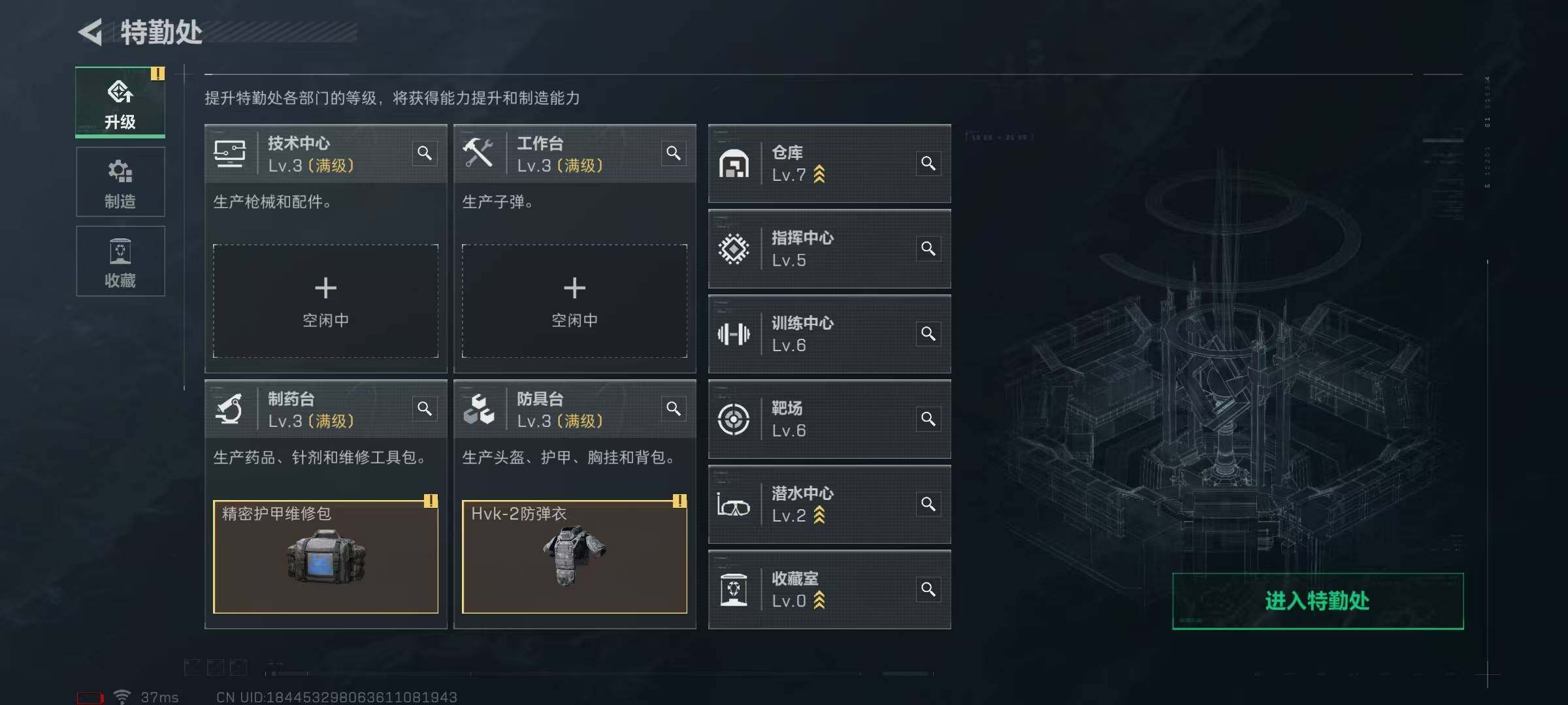 三角洲行动账号QQ【SJZX455】总资产(M)：99.8M/哈夫币(K)：34307K/哈夫币(K)：34307K/近战-黑鹰