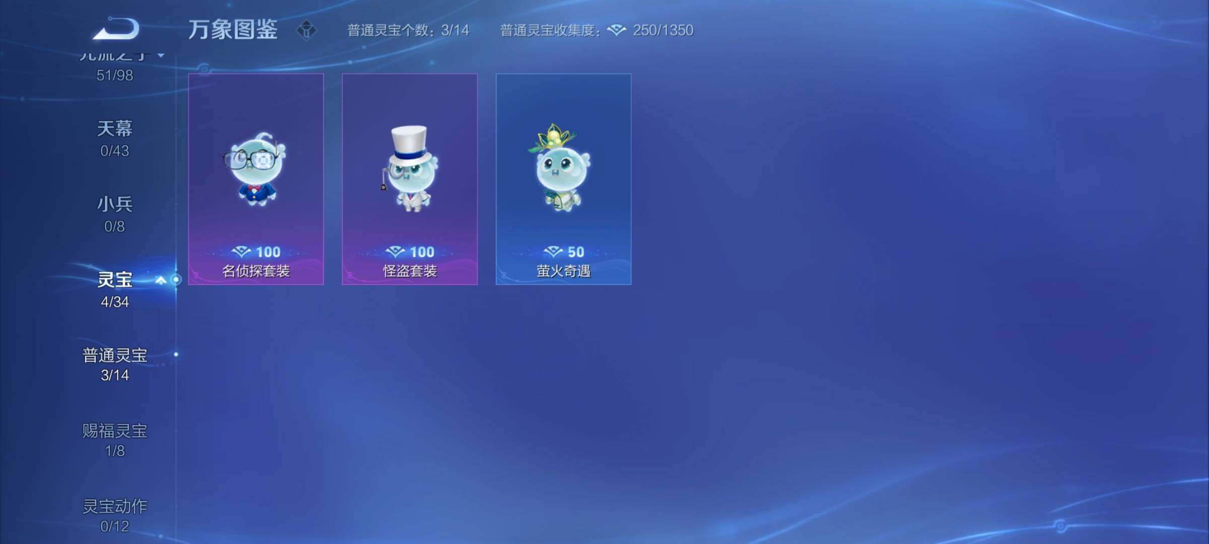 WZYXS3204594王者荣耀账号详情图16 WZYXS3204594王者荣耀账号详情图16
