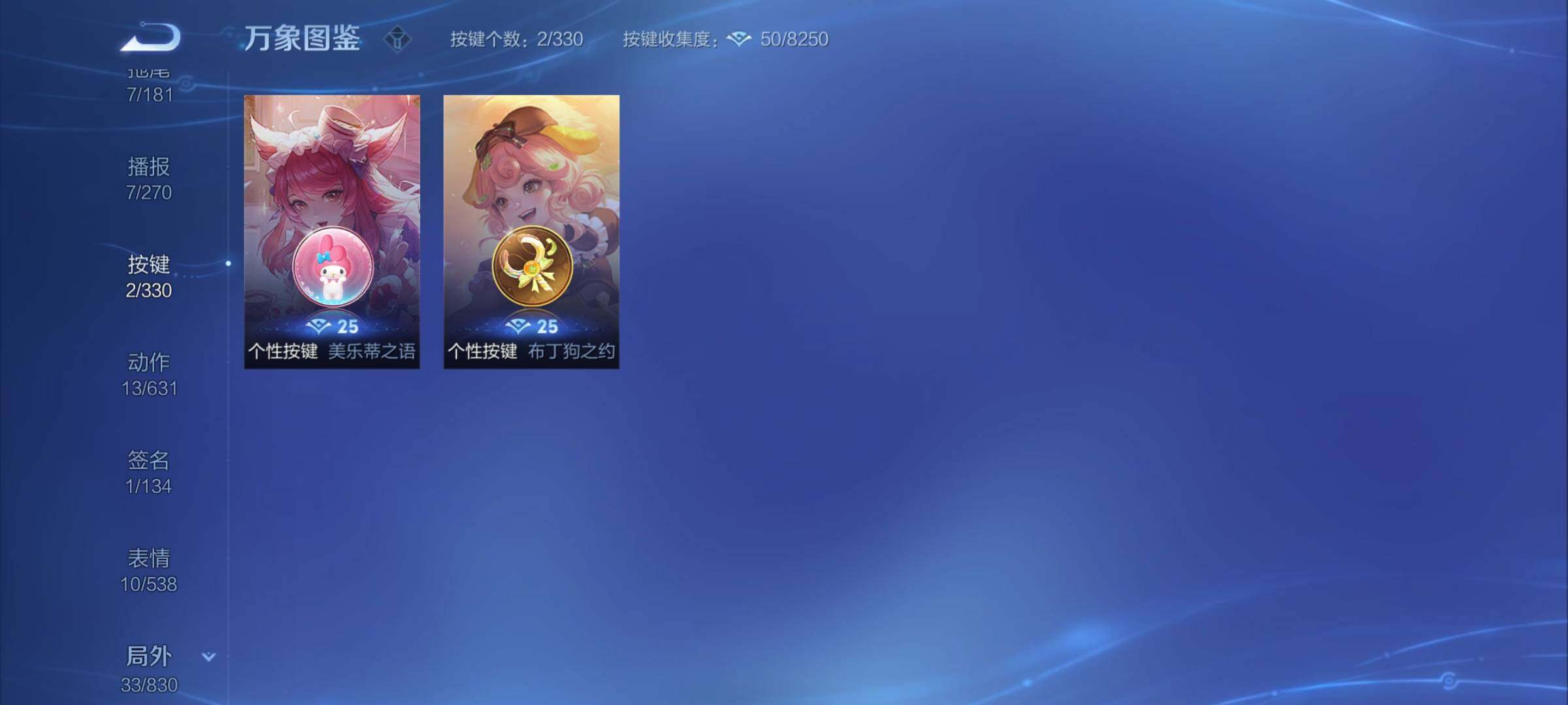 WZYXS3204594王者荣耀账号详情图18 WZYXS3204594王者荣耀账号详情图18