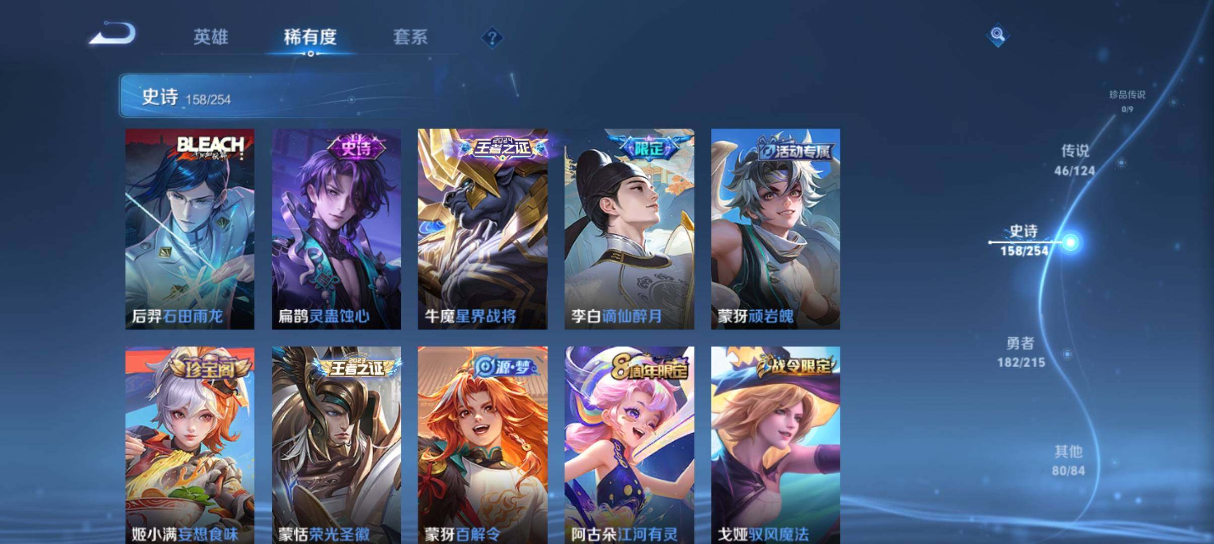 WZ033201089王者荣耀账号详情图11 WZ033201089王者荣耀账号详情图11