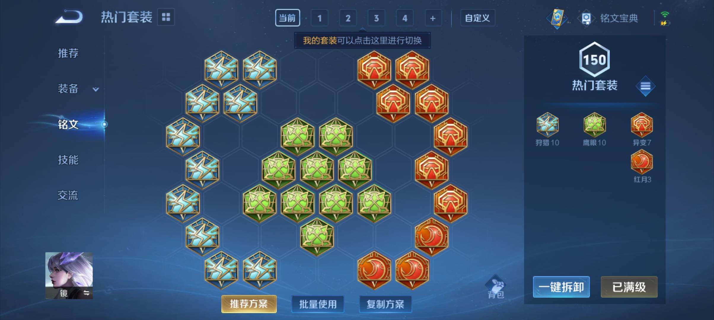 WZ033201089王者荣耀账号详情图12 WZ033201089王者荣耀账号详情图12