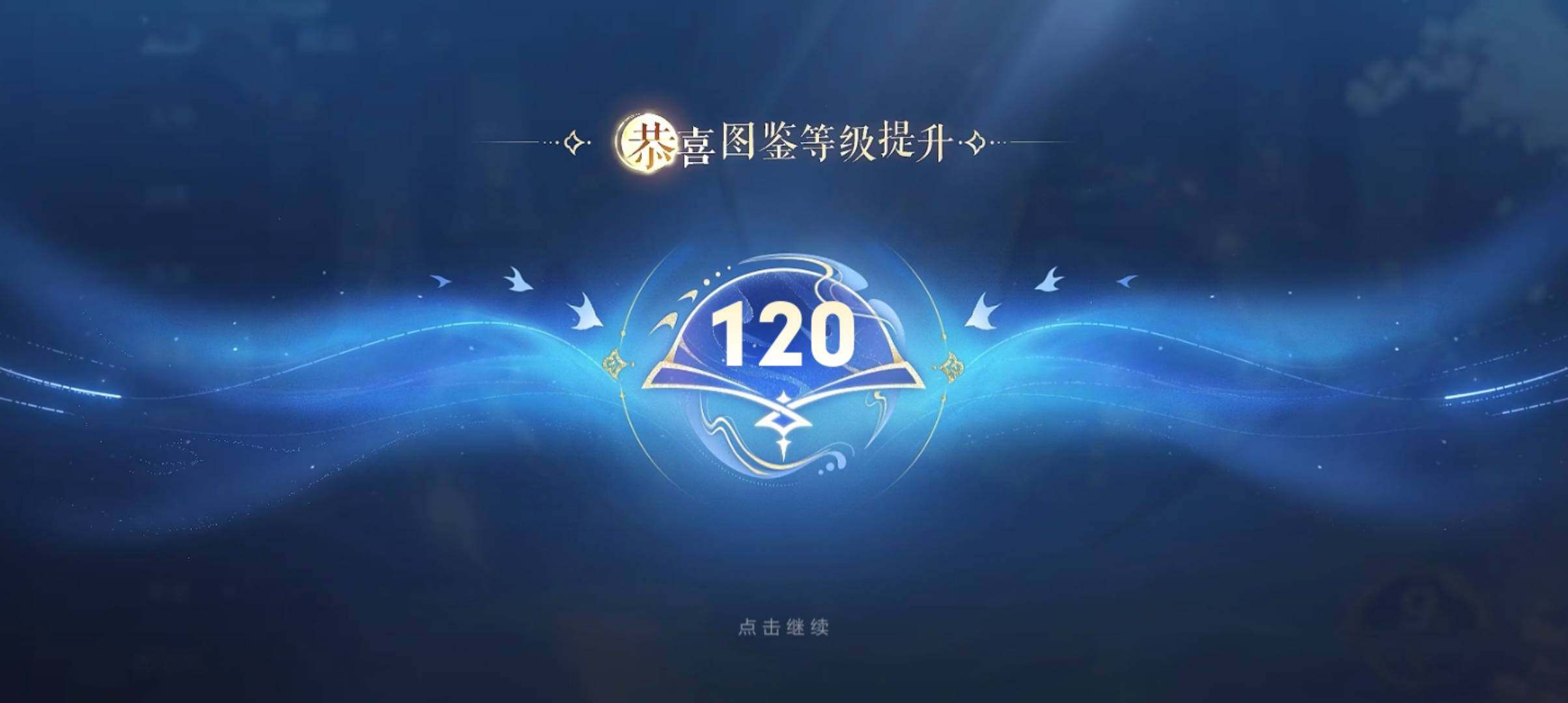 WZ033201089王者荣耀账号详情图20 WZ033201089王者荣耀账号详情图20