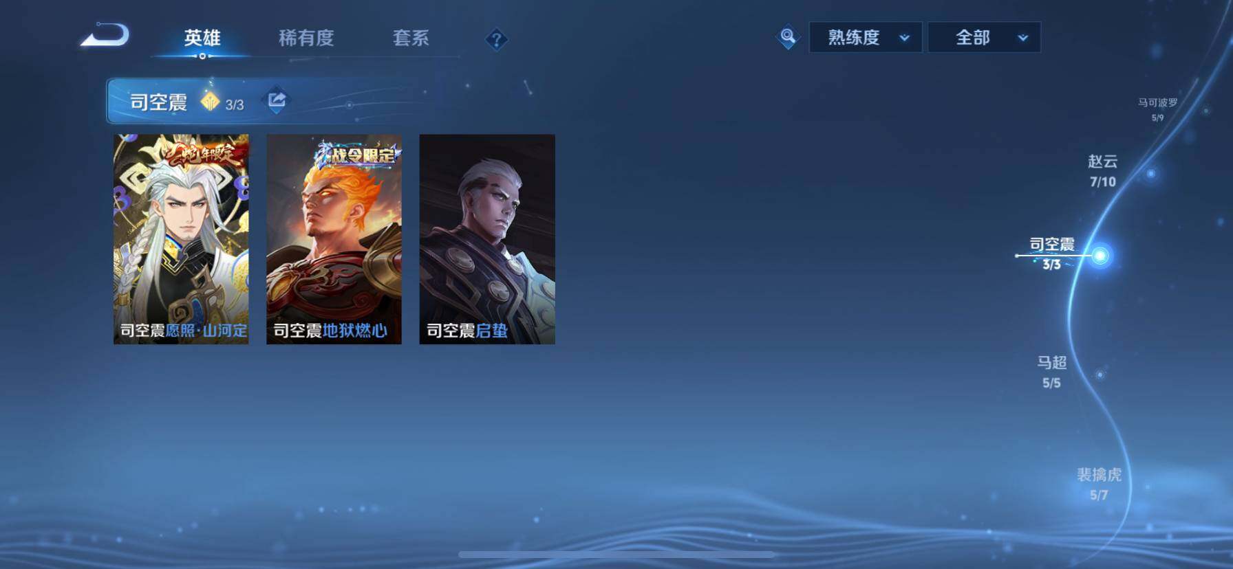 WZ033200747王者荣耀账号详情图27 WZ033200747王者荣耀账号详情图27