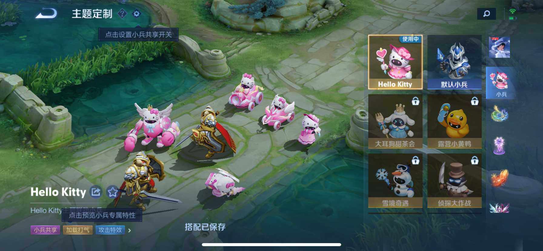WZ033200551王者荣耀账号详情图16 WZ033200551王者荣耀账号详情图16