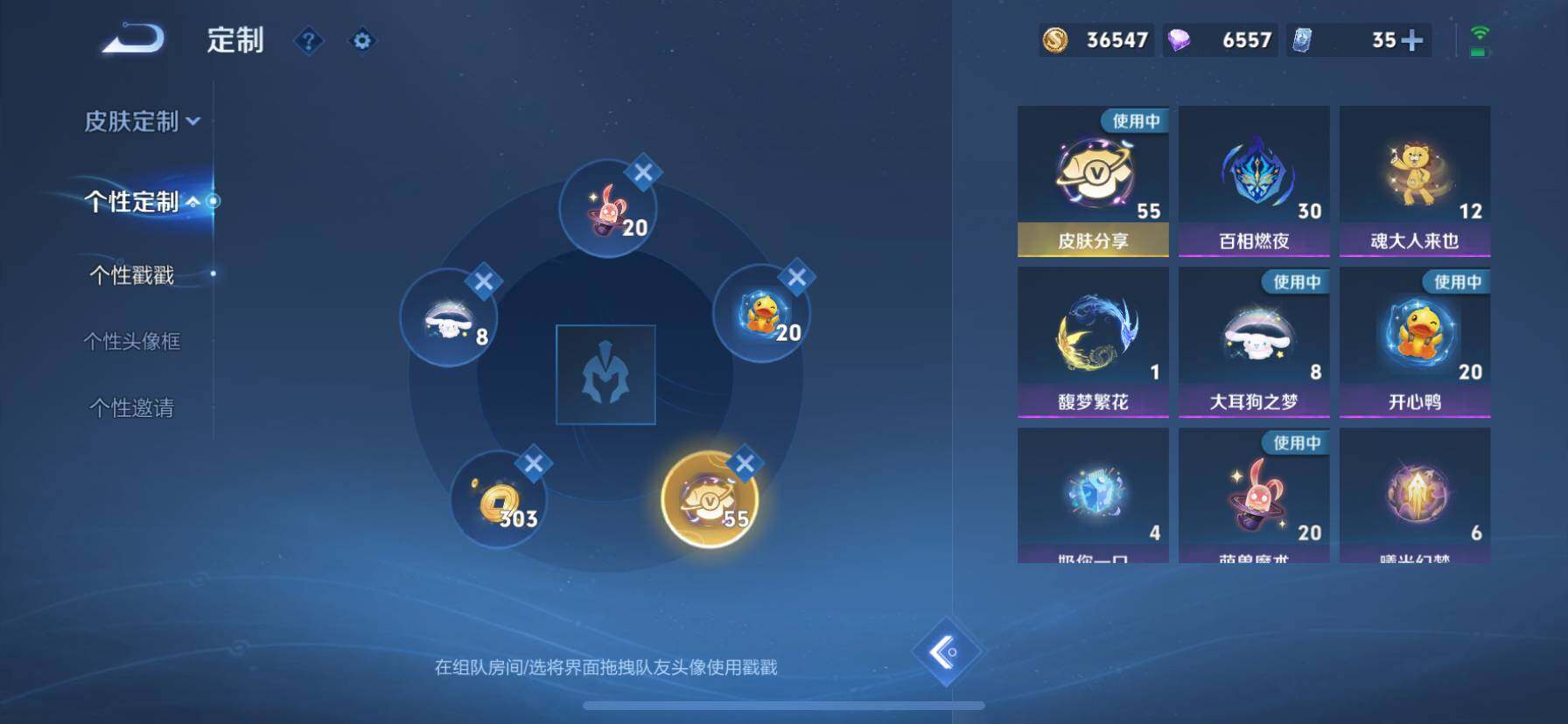 WZ033201224王者荣耀账号详情图16 WZ033201224王者荣耀账号详情图16