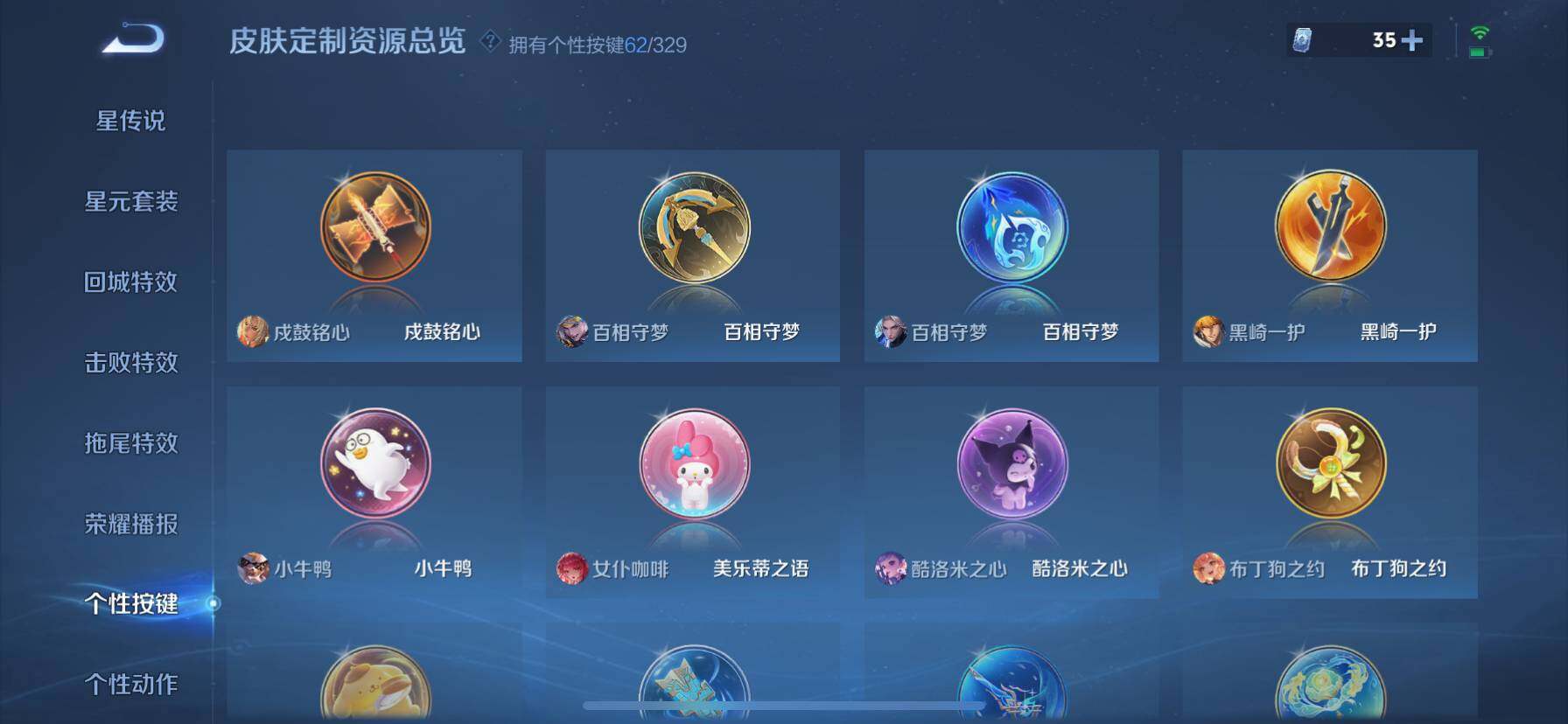 WZ033200646王者荣耀账号详情图14 WZ033200646王者荣耀账号详情图14