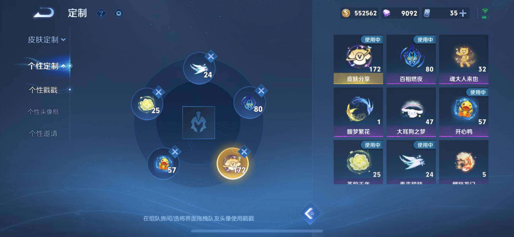 WZ033200646王者荣耀账号详情图16 WZ033200646王者荣耀账号详情图16