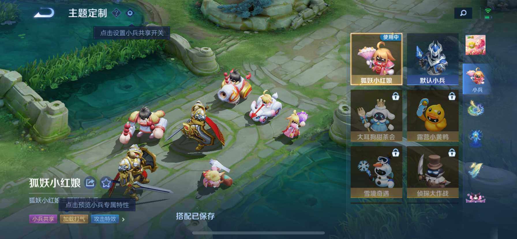 WZ033200646王者荣耀账号详情图19 WZ033200646王者荣耀账号详情图19