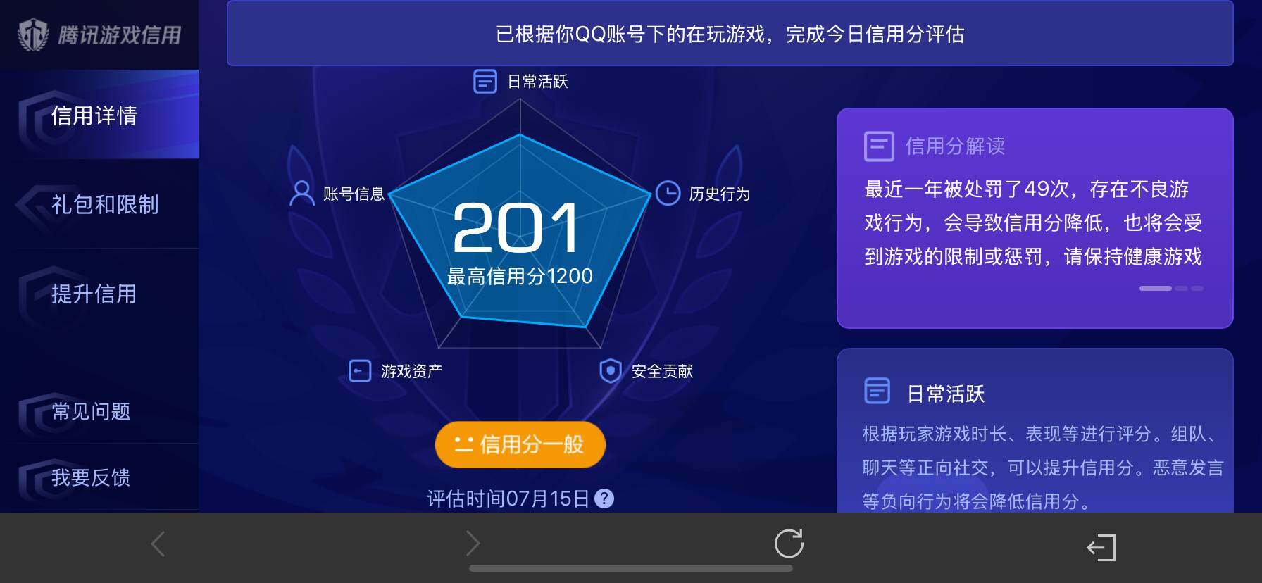 WZ033200646王者荣耀账号详情图28 WZ033200646王者荣耀账号详情图28
